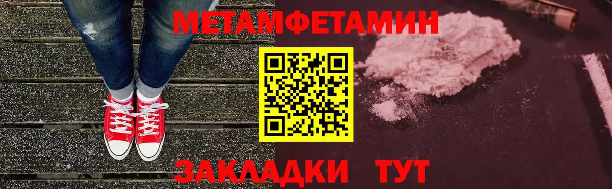 Сосновый Бор  АМФ Premium  АМФЕТАМИН  Амфетамин  Вход с VPN 