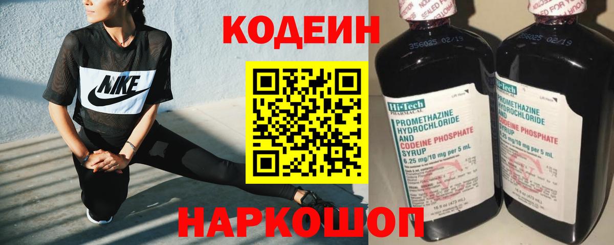 Гашиш  Вход с VPN  АМФЕТАМИН кристаллы  Меф кристаллы  Сосновый Бор  Cocaine  Купить наркотик  Гашиш  МАРИХУАНА 