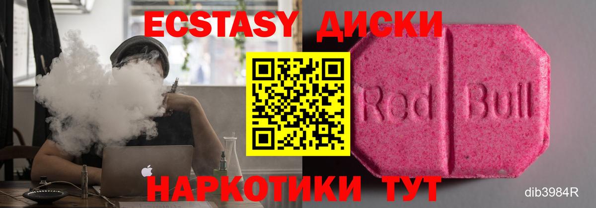 Сосновый Бор  Экстази таблы  ЭКСТАЗИ XTC  Вход с VPN 