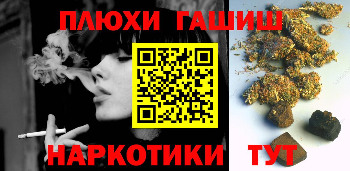 Сосновый Бор  Гашиш hashish  Гашиш индика сатива  где купить наркотик  Вход с VPN 