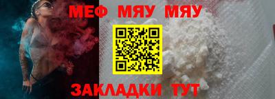 Альфа ПВП Партизанск