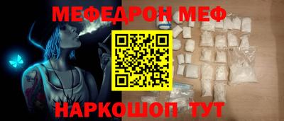 марихуана Пенза