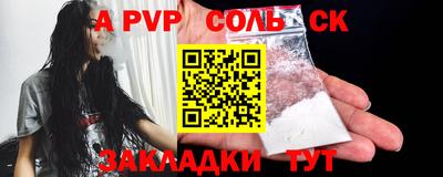 первитин Первоуральск