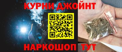 марихуана Пенза