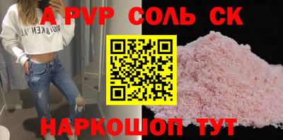 первитин Первоуральск