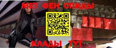 первитин Первоуральск