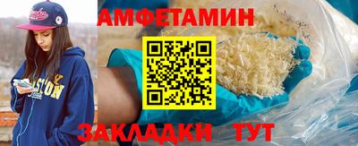 первитин Первоуральск