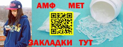 Альфа ПВП Партизанск