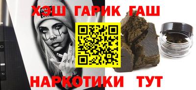 марихуана Пенза
