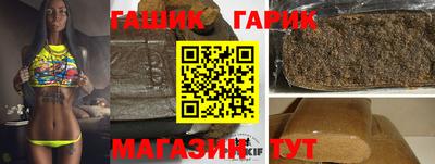марихуана Пенза
