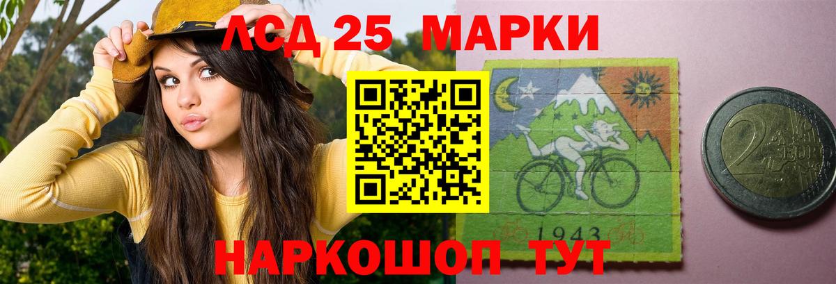 Лсд 25 экстази ecstasy  Лсд 25 экстази кислота  Вход с VPN  Сосновый Бор 