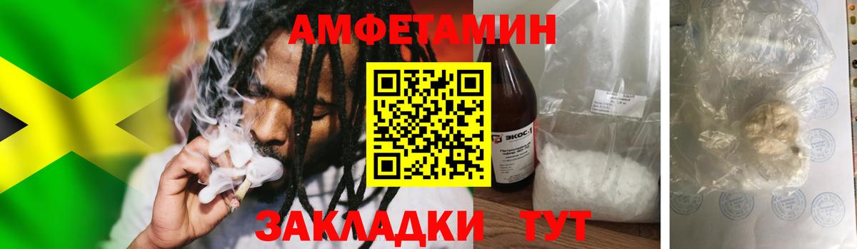 Сосновый Бор  МЕТАМФЕТАМИН Methamphetamine  Вход с VPN  МЕТАМФЕТАМИН Methamphetamine 