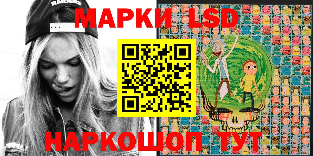 Марки 25I-NBOMe 1500мкг  Вход с VPN  Сосновый Бор  Марки 25I-NBOMe  Марки 25I-NBOMe 1500мкг 