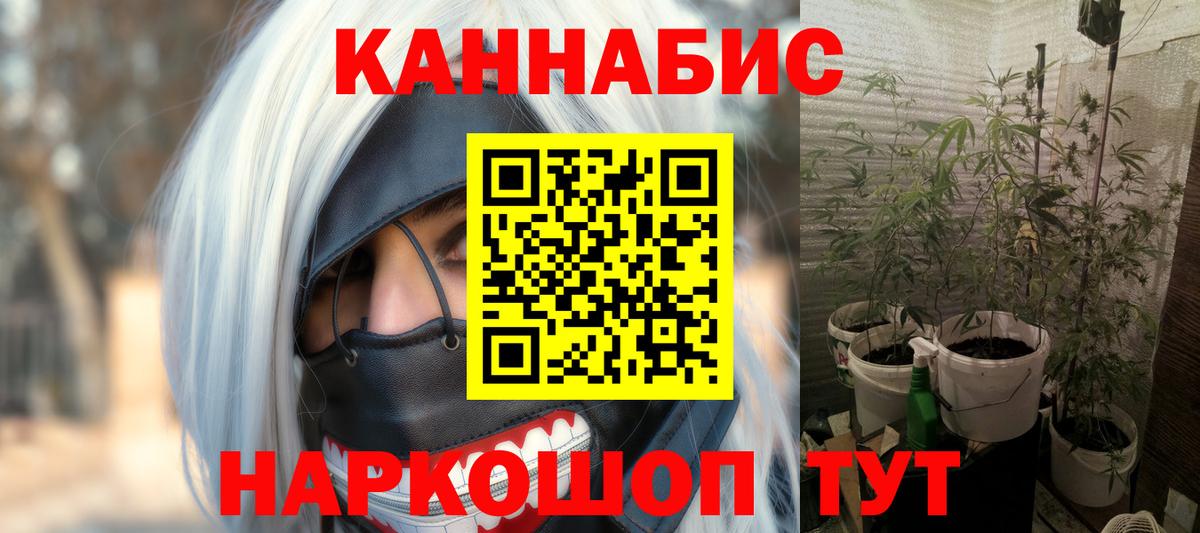 Марихуана Amnesia  Вход с VPN  Сосновый Бор  МАРИХУАНА конопля  Марихуана MAZAR 